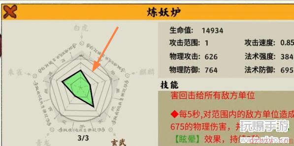异兽自走棋神兽怎么获得