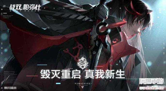 战双帕弥什冰队2023阵容最强搭配