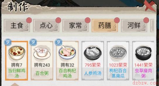 水乡芳华录菜品价格
