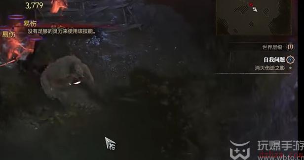 暗黑破坏神4自我问题任务怎么做