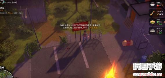 我的水世界求生逃跑途径任务攻略