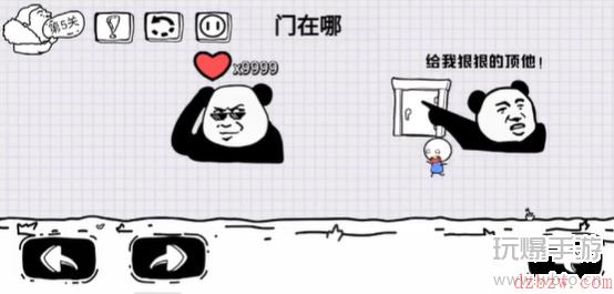 脑洞人大冒险第5关怎么过