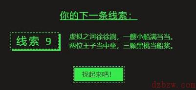 steam夏促猜谜
