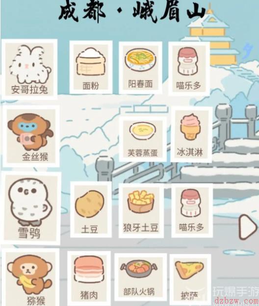 遇见你的猫野生动物攻略