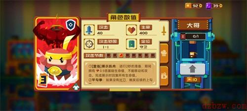 砰砰军团大哥怎么样