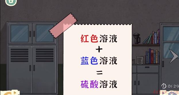 收纳物语枯藤病院攻略