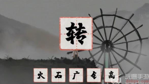 梦蝶全关卡怎么通过