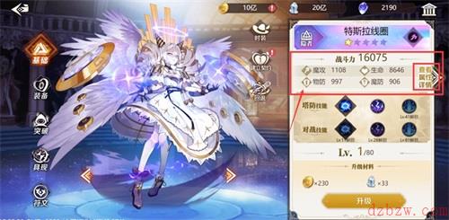 那些需要守护的角色介绍