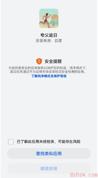 夸父追日无限金币版怎么下载