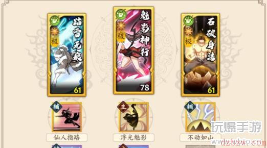 无名江湖阳刀攻略