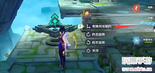 原神熏风之境通关攻略