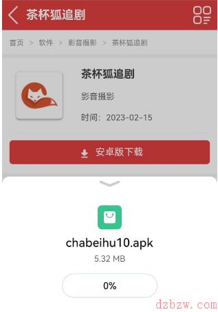 茶杯狐Cupfox怎么下载