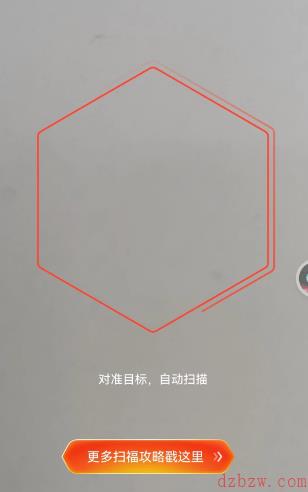 支付宝找到下方这些图