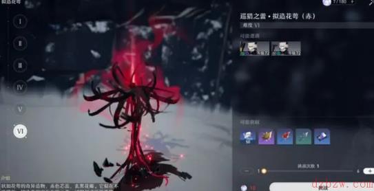崩坏星穹铁道角色怎么培养