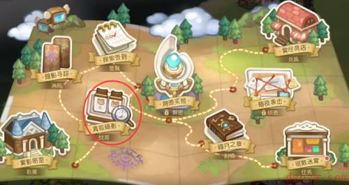 奥比岛真假暗影第一天攻略