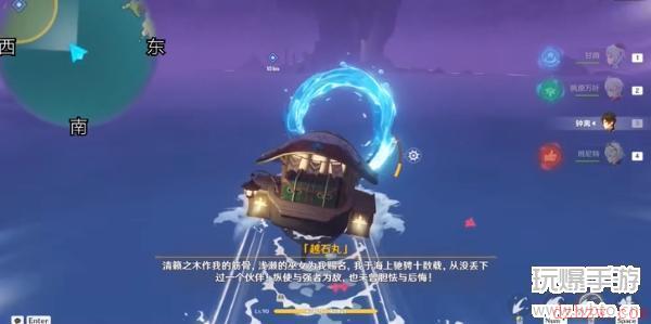 原神最后的宝藏怎么做