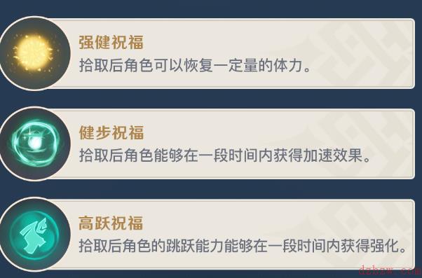 原神神工天巧预拟秘境怎么玩