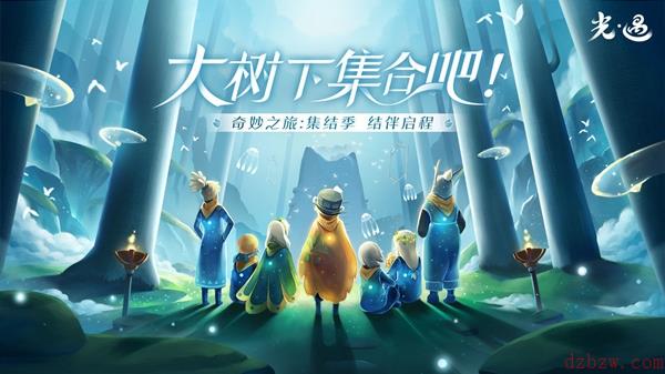 光遇季节顺序2022是什么