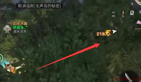 明日之后无声岛任务怎么做