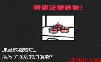 他出轨了吗摇滚的他攻略答案