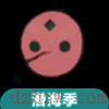 光遇潜海季攻略大全