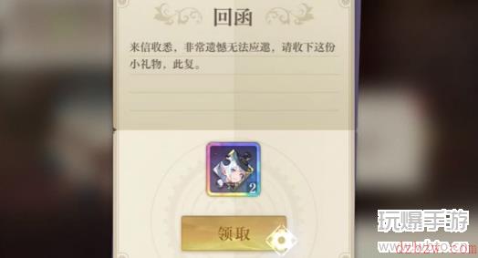 空之要塞启航怎么通讯出银喉