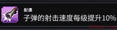 像素小分队加点推荐