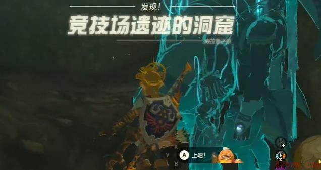 王国之泪织梦之勇者套装怎么获得