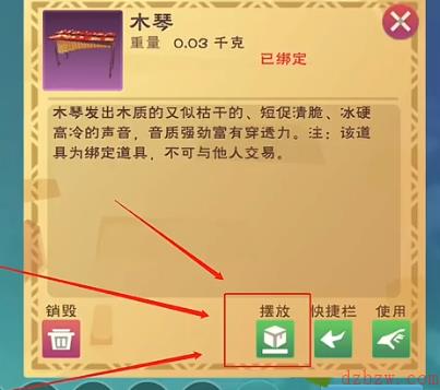 创造与魔法口袋精灵怎么获得2023