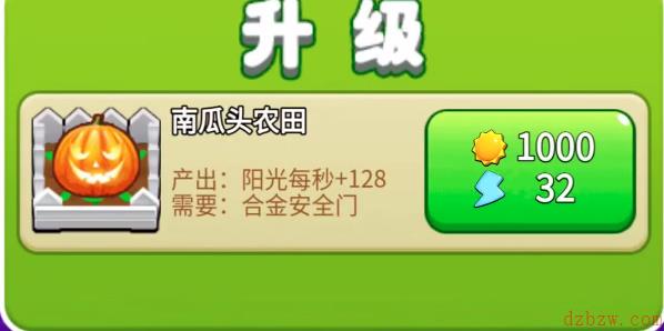 别惹农夫幸运南瓜怎么解锁