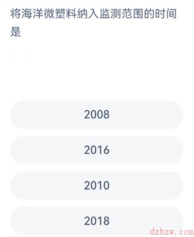 神奇海洋6.29答案