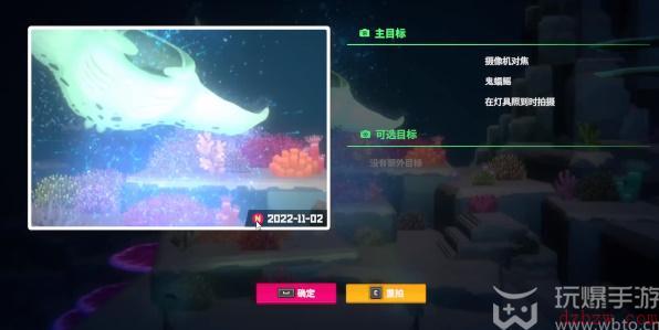 潜水员戴夫鬼蝠鳐怎么拍
