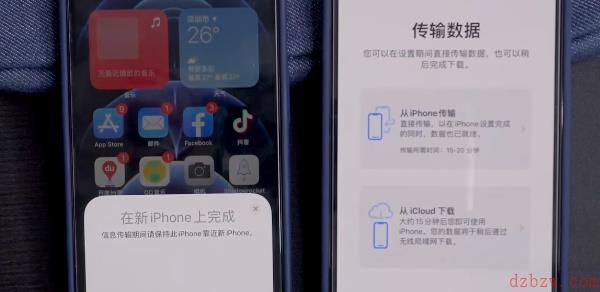 旧苹果数据怎么转到新苹果手机上