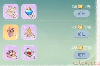 奥比岛手游精灵之翼翅膀怎么获得