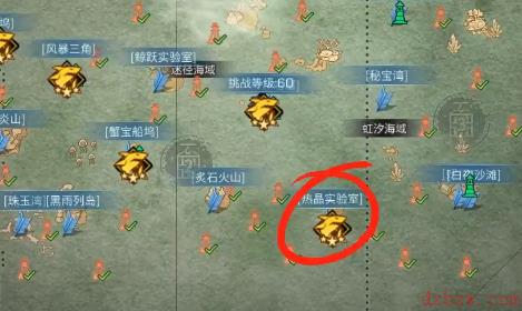 明日之后热晶实验室任务怎么完成