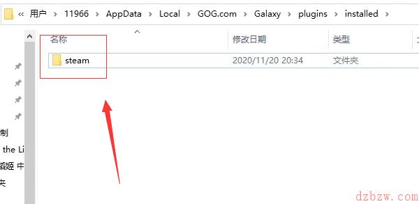 Steam如何关联GOG领取赛博朋克2077游戏奖励