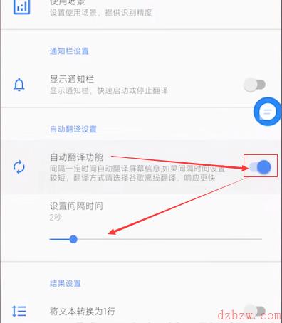 手游翻译软件哪个好