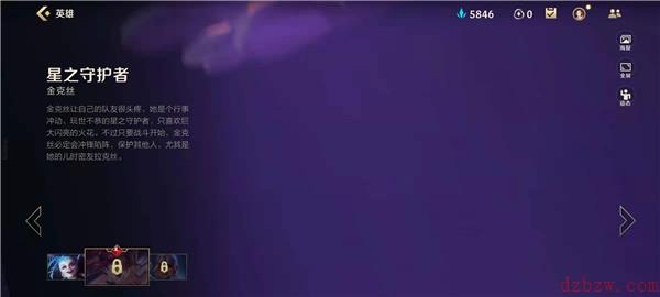 英雄联盟手游金克斯皮肤大全