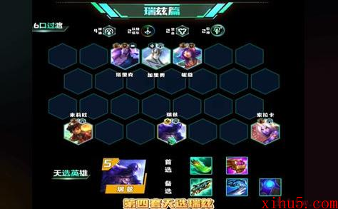 金铲铲之战s9.5恭喜发财怎么玩