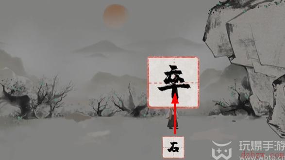 梦蝶全关卡怎么通过