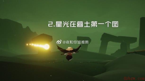 光遇12.2任务攻略