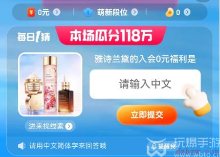 明星孙怡最喜欢的显瘦单品是