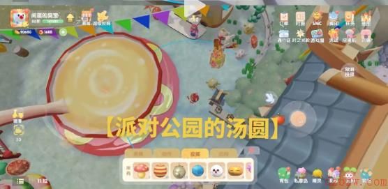 摩尔庄园汤圆拉姆位置大全