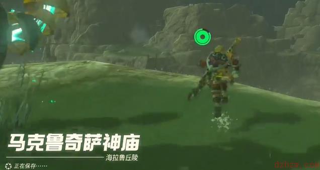 王国之泪织梦之勇者套装怎么获得