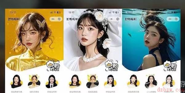 妙鸭相机怎么用