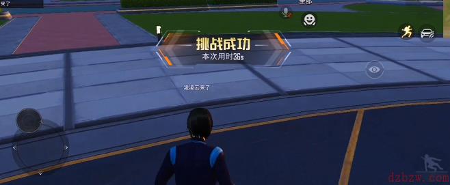 和平精英绿洲世界望远镜在哪里