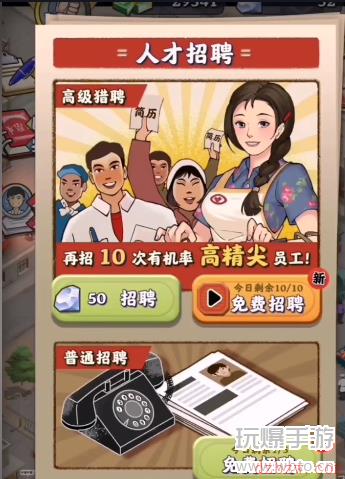 夺笋高手展览馆怎么配馆长