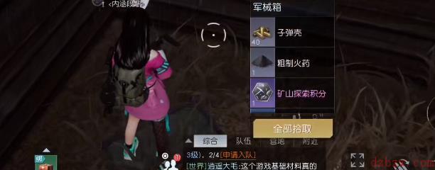 黎明觉醒科勒矿山宝箱位置汇总