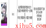 nikke胜利女神最新强度榜2023