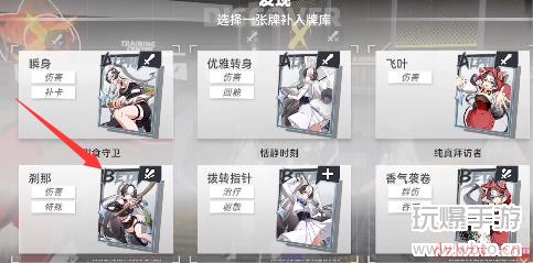 猫之城战术挑战1过法介绍